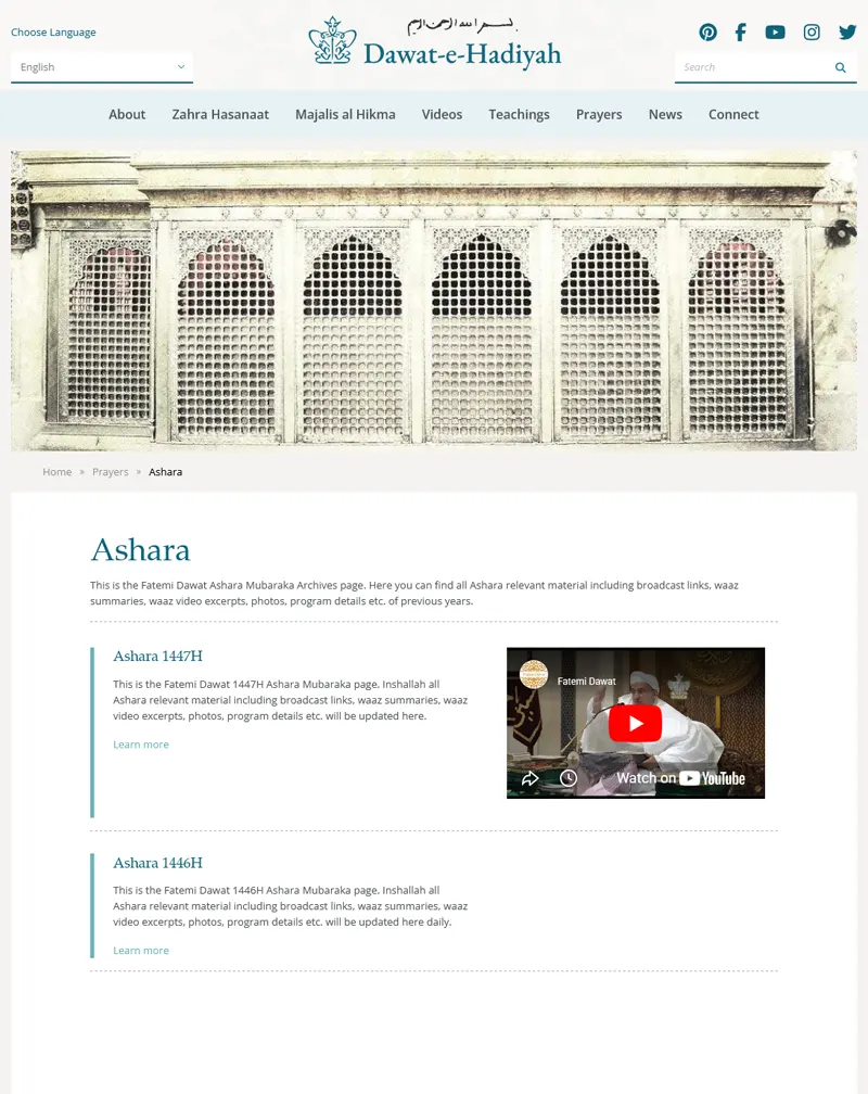 Fatemi Dawat – Craft CMS Development & Long-Term Maintenance