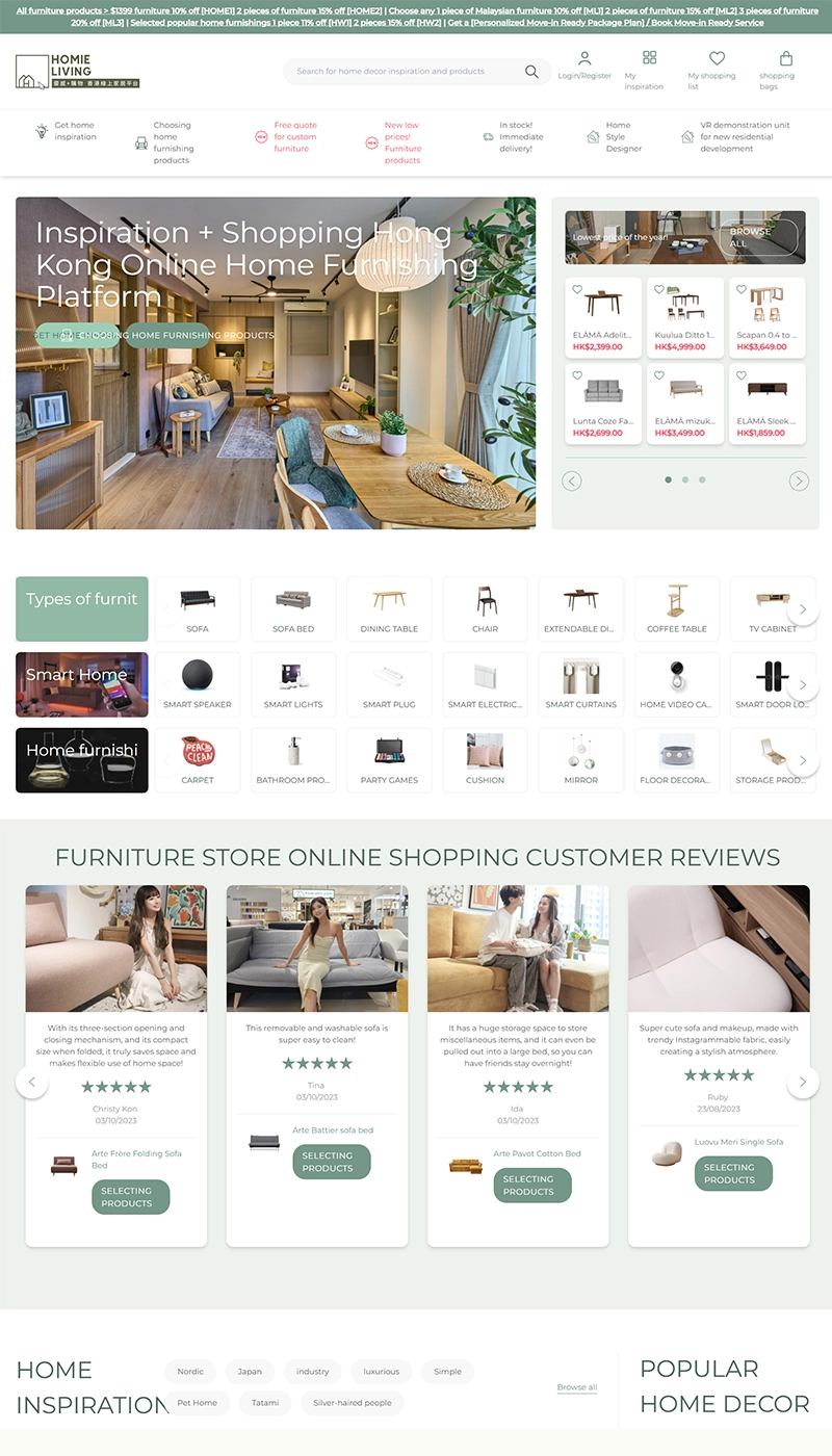 Homie Living Home Furnishing eCommerce Website Development