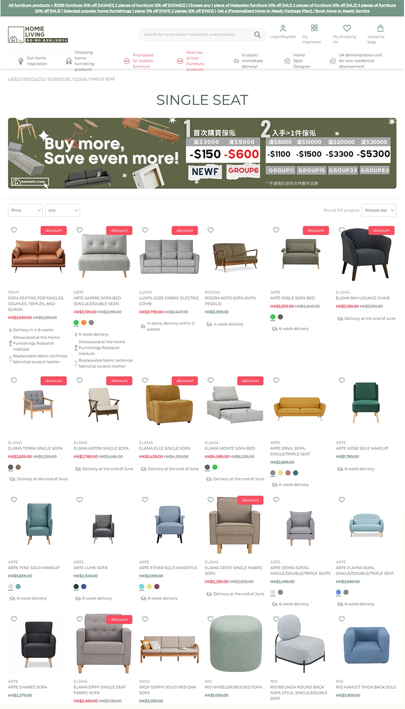 Homie Living Home Furnishing eCommerce Website Development