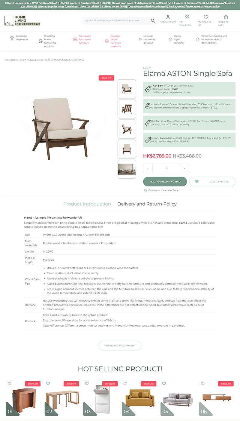 Homie Living Home Furnishing eCommerce Website Development